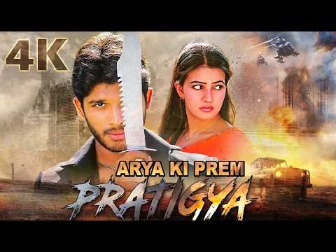 YouTube Trailer