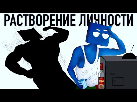 [MyGap] Патриотизм с Точки Зрения Психологии