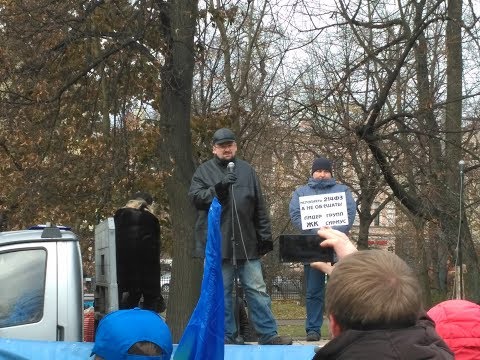 miting LDPR BEZDOMNY DOLSHIK  04112017