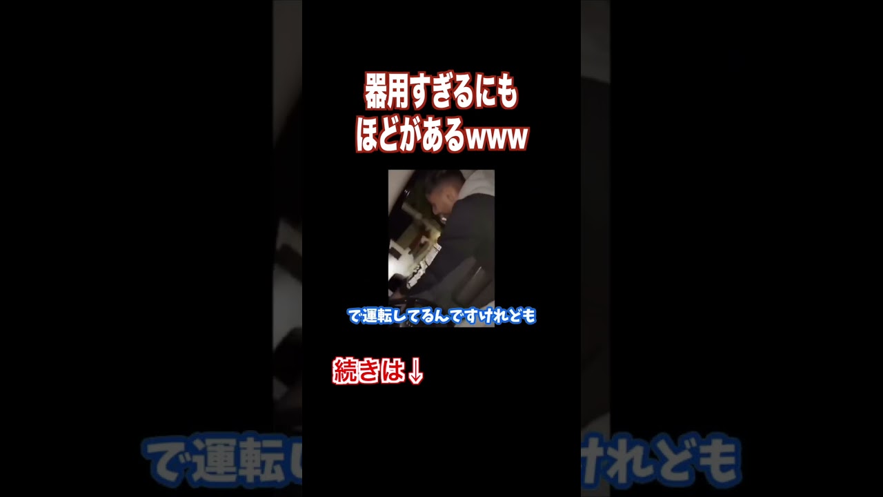 主人の真似をする犬が可愛すぎたw w w w w #おもしろ #面白集