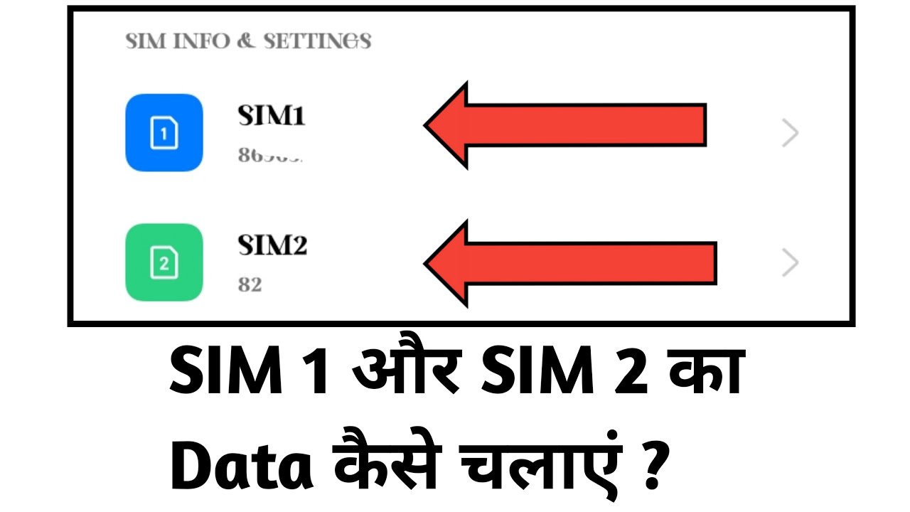 SIM 1 Or  SIM 2 Ka Data Kaise Use Kare !! SIM 2nd Ka Data Use Kaise Kare