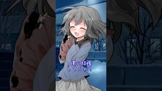 【東方改変】僕と結婚してくれ！！ #東方 #東方pv #東方改変pv #shorts