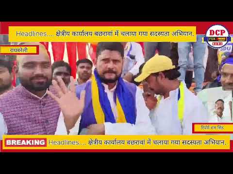 चुनावी संकल्प