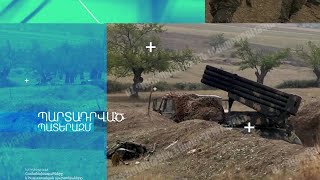 Հոկտեմբերի 3, երեկո. ՀՀ վարչապետը ուղերձով դիմել է համայն հայությանը