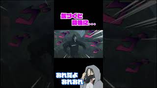 気づくと背後に...。｜Dead by Daylight #Shorts