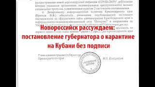 Инстаграм губернатора краснодарского края