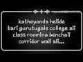 Katheyondu Helide (Farewell) Lyrics Video Song KirikParty
