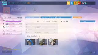 オーバーウォッチ　ひごっちとぐんちゃんと　3650～【 気軽にコメントください】