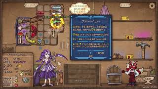 バックパッカーにハマった