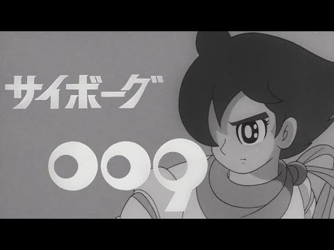 Cyborg 009 Tatakai Owatte Vocal Shop