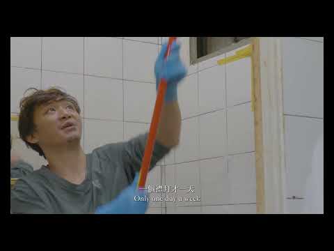 巫致潔《浮巢》影片縮圖