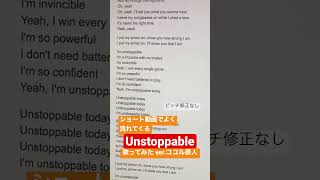 【歌ってみた】海外のショート動画で100万回聞く曲 Unstoppable / Sia ver.ココル原人
