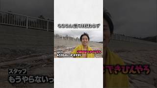 レイクレ雑学part15 #レイクレ #レイクレ天下統一 #レイクレ好きやねん#レイクレ切り抜き