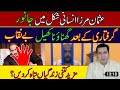 Usman Mirza Usman Mirza Video Usman Mirza Case Usman Mirza