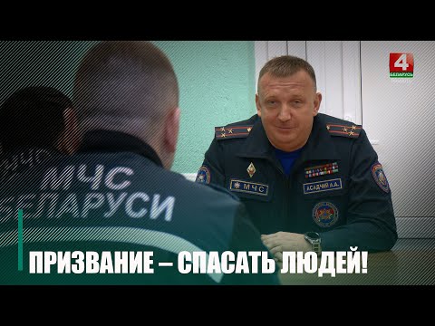 Начальнику Гомельского областного МЧС объявлена благодарность от Лукашенко видео