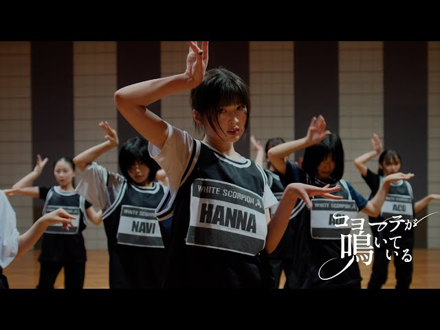 『コヨーテが鳴いている』Dance Practice (Moving ver.)