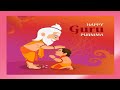 GURU PURNIMA WHATSAPP STATUS 2022