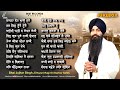 Bhai Jujhar Singh Ji Jukebox New Shabad Gurbani Kirtan Nonstop Shabad Kirtan Best Records