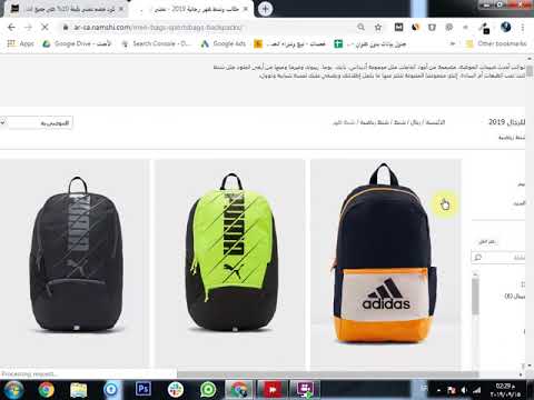 طريقة الشراء من نمشي - Namshi بالفيديو