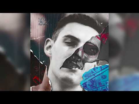 Bankata - Je t'adore(Official Audio)