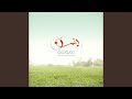 8-Balady Ya Balady