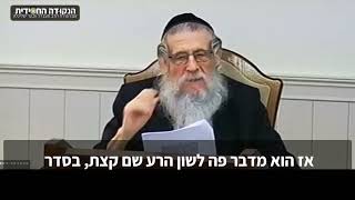 הגה״ח הרב ווכטר שליט״א | מה שווה מצווה אחת וכמה מצוות אפשר להספיק ביום? (הרב אברהם מנחם מענדל וכטר) - התמונה מוצגת ישירות מתוך אתר האינטרנט יוטיוב. זכויות היוצרים בתמונה שייכות ליוצרה. קישור קרדיט למקור התוכן נמצא בתוך דף הסרטון