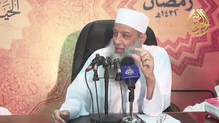 إن أخذت برخصة كل عالم اجتمع فيك الشر كله | للشيخ الحويني image