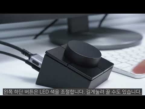 하기비스 회전 노브 허브 UC1101-A 사용방법