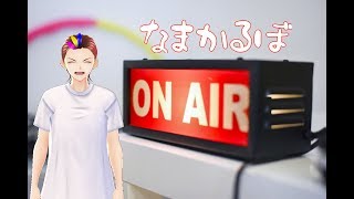 [不定期開催] なまかるぼ　＃１  [でぃめんしょんLaBo /カルオ]