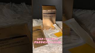 韓国話題の貼るグルタチオン知ってる！？
