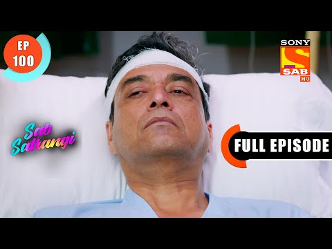 Daddy Ji Caught Emergency Red-Handed- Sab Satrangi - Full Episode - Ep 100 - 2 June 2022