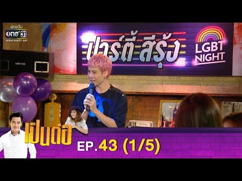 download lagu mp3 mp4 43, download mp3 43 free download, download mp3 43