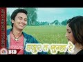हजुर त गुन्डा रे || Nepali movie Clip || Nai Nabhannu La 4