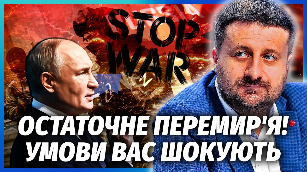 ❗️ЗАГОРОДНІЙ: Все! В Кремлі ОГОЛОСИЛИ ФІНАЛ "СВО". На Київ ВИЙШЛИ З ЦІКАВОЮ У?