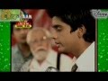 ISHAAN The Movie