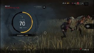 【DbD】今日もこっそり木陰に隠れて、生存者の様子をストーキングなヤツ　やまねこのDead by Daylight