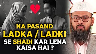 Download lagu Na Pasand Ladka Ladki Se Shadi Kar Lena Kaisa Hai By Adv #faizsyed #islamicguidance #marriage mp3 Download lagu Na Pasand Ladka Ladki Se Shadi Kar Lena Kaisa Hai By Adv #faizsyed #islamicguidance #marriage mp3