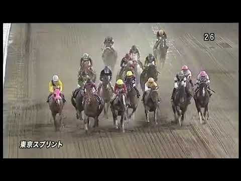 2018.04.18 Tokyo Sprint (JPN) - Graceful Leap