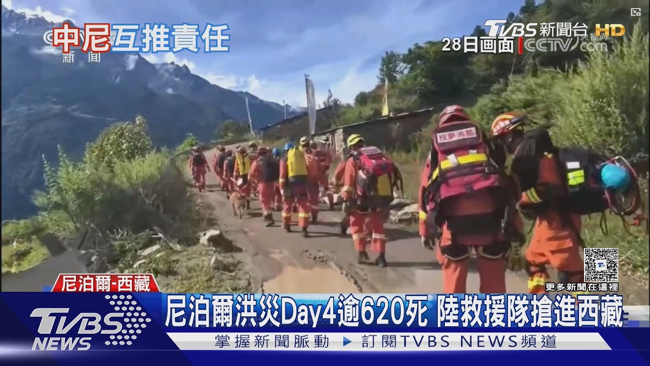 影音／尼泊爾洪災Day4逾620死！　災區降雨致泥漿鬆軟難行拖延救災