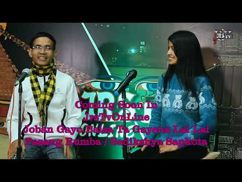 Joban Gayo Baisa Ta Gayena Lai Lai  - Promo-  2024 /2080