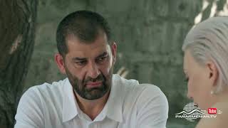 Ծաղիկներ Ձյան Տակ 2, Սերիա 123, Անոնս / Tsaghikner Dzyan Tak