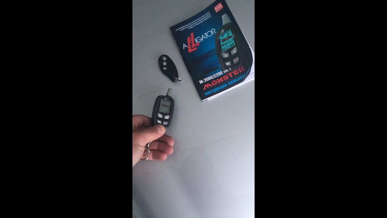 Инструкция по установке м2200 аллигатор