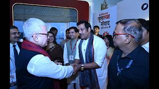 30.09.2026: Governor addresses the Panchjanya Dialogue on Good Governance – Mumbai Sankalp
