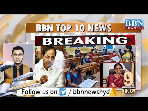 Top 10 News | 8th - December - 2021 | BBN NEWS