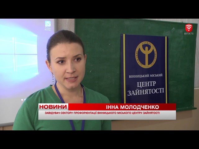Фото Профорієнтаційне тестування!