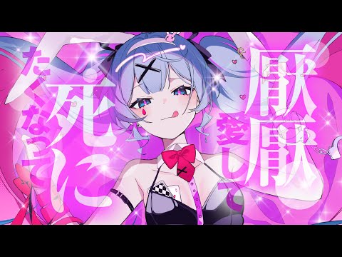 DECO*27 - ラビットホール feat. 初音ミク