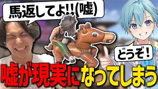 存在しない馬を連れてくるころんに爆笑するけんき【望月ほぐの/メーメントヴァニタス/小廻こま/やしろあい/梟雄しろや/そあら/ころん/ぷりっつ/焼きパン/VCR RUST/けんき切り抜き】