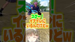 大好きなイナイレでついにCV：英リサと出会う英リサ #shorts #英リサ #ぶいすぽ