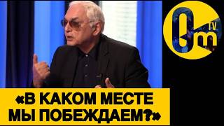 «ЭТО ПОЗОР РФ! ХВАТИТ ВРАТЬ О ПОБЕДЕ РОССИИ!»