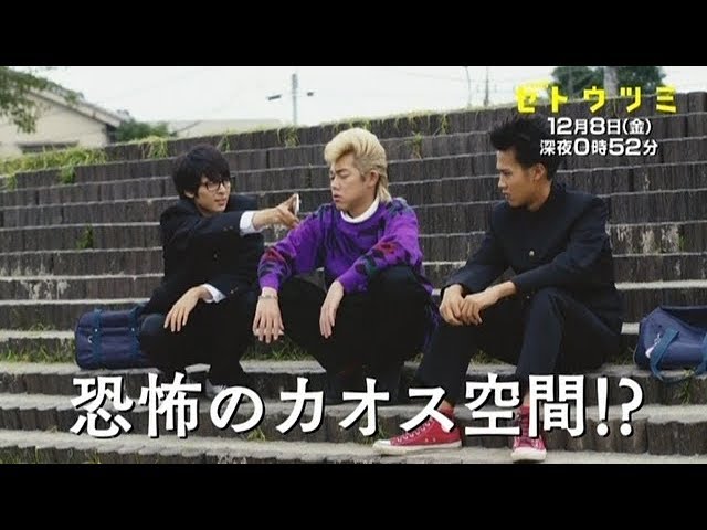 セトウツミ ドラマ 見逃し配信 無料動画まとめました Otonoko Movie セトウツミ ドラマ 見逃し配信 無料動画まとめました Otonoko Movie